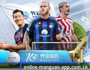 关于我们 - 体育资讯内容服务 | manguan-app