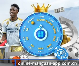 满冠体育 APP | manguan