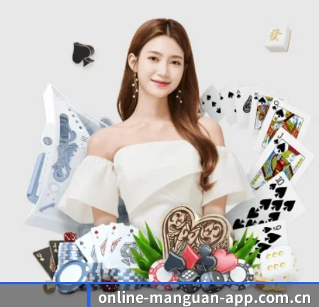 满冠体育 APP（manguan-app）
