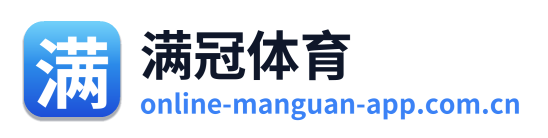满冠体育